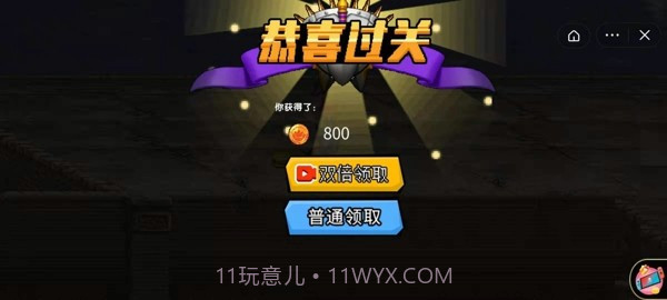 猛龙特工队截图2 猛龙特工队截图2