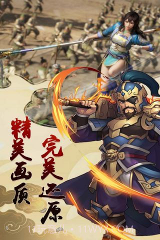 疾风大冒险截图4