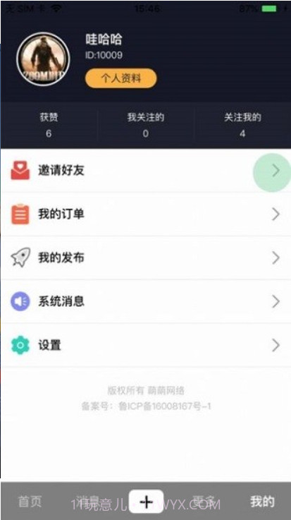 抖扬短视频截图1 抖扬短视频截图1
