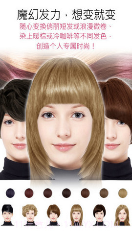 玩美相机（YouCam Perfect）截图2