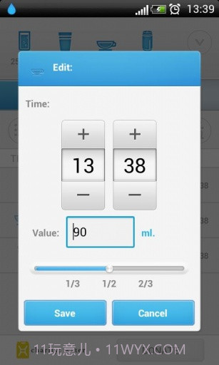 定时喝水 Hydro截图2
