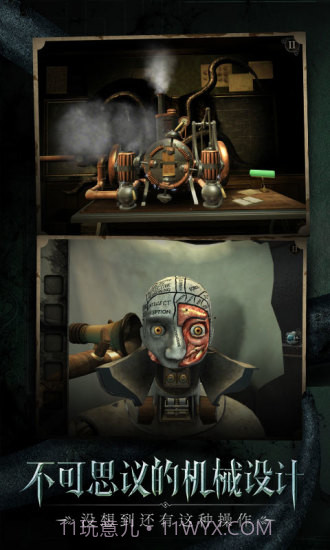 迷室:往逝截图2