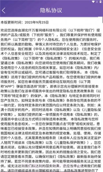 鲸云购截图3 鲸云购截图3