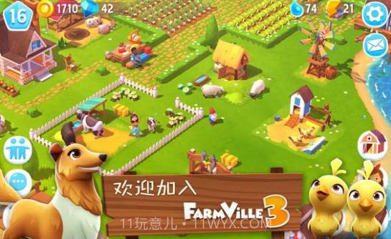 FarmVille 3截图1 FarmVille 3截图1