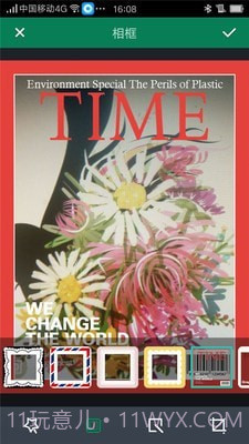 美人萌图相机截图3 美人萌图相机截图3