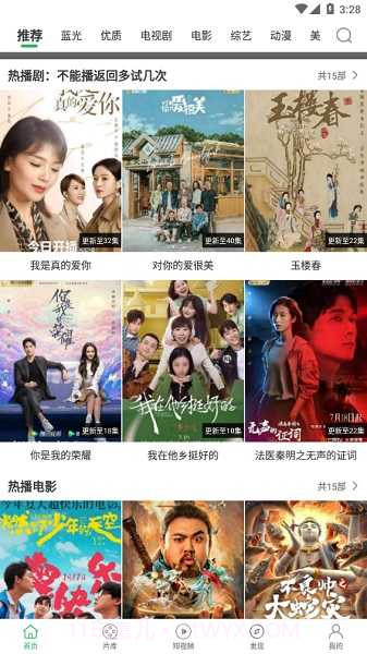 大象影视传媒截图1