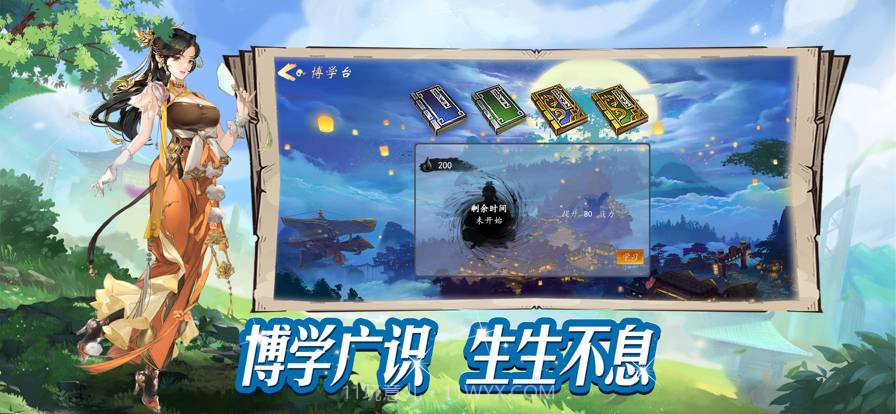 云上大陆截图4 云上大陆截图4