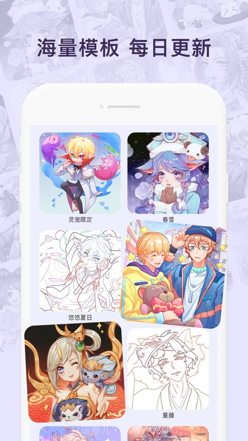 艺术涂色截图4 艺术涂色截图4