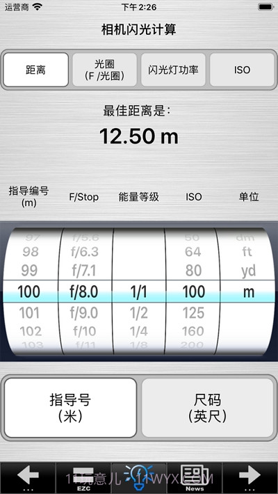 SetMyCameraMx截图3 SetMyCameraMx截图3