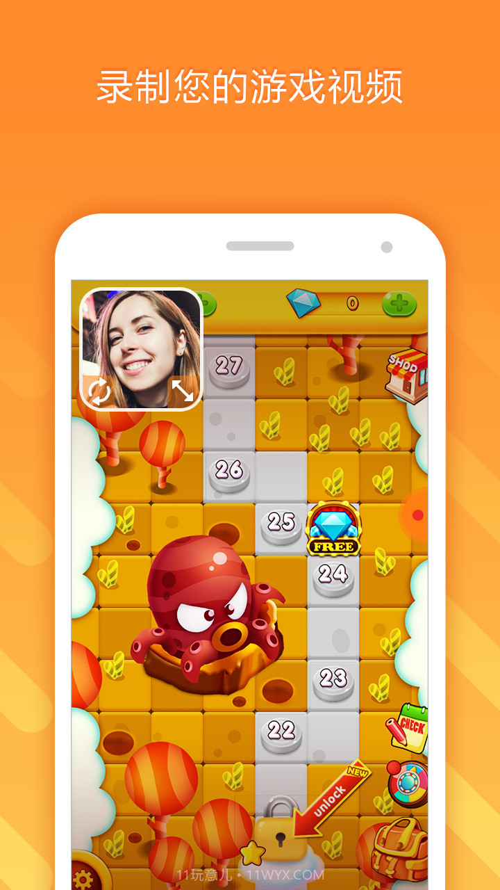 小熊录屏新版DU Recorder截图5 小熊录屏新版DU Recorder截图5