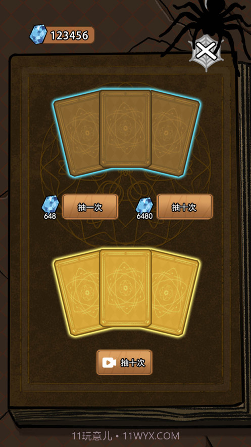 汉字与地牢截图4 汉字与地牢截图4