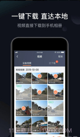 丁威特截图2 丁威特截图2