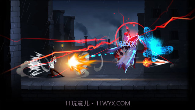 吞魔者截图1 吞魔者截图1