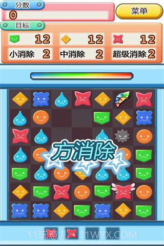 方块大冒险截图3 方块大冒险截图3