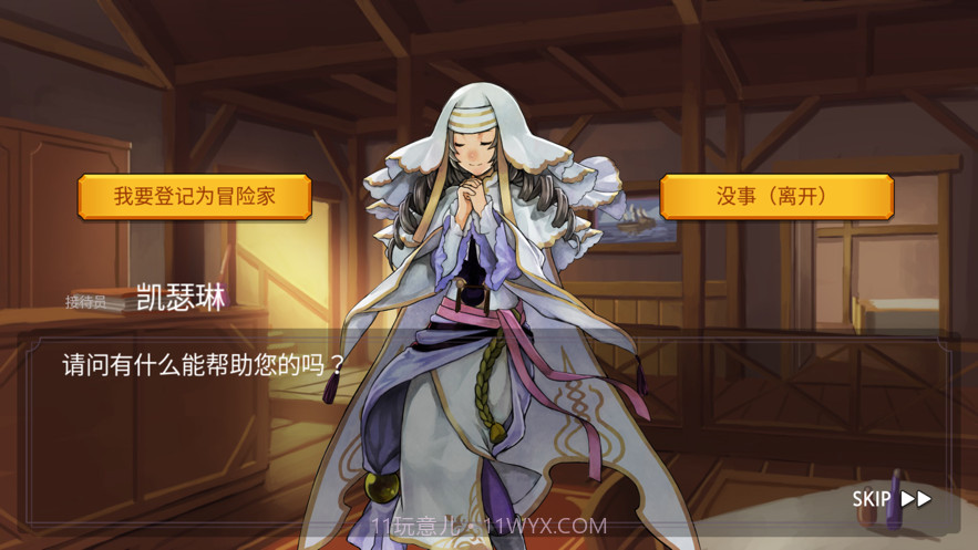 魔法召唤大冒险截图4