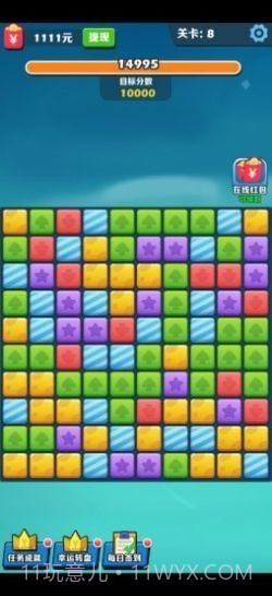 阿伟乐消消红包版截图1 阿伟乐消消红包版截图1