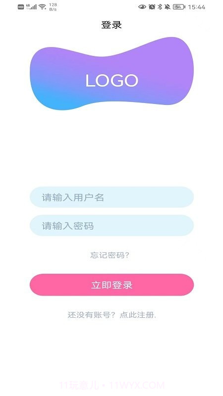 小家快送跑腿截图4
