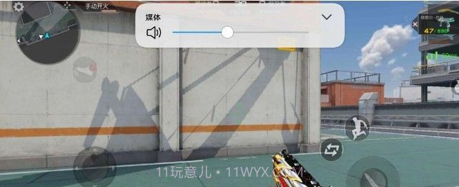 CF手游武器美化包app截图2