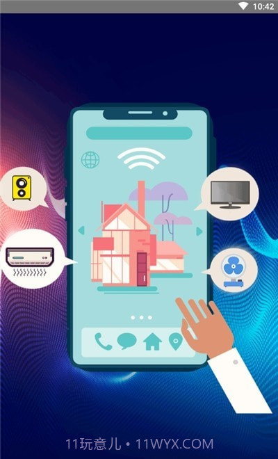 万用遥控器截图3