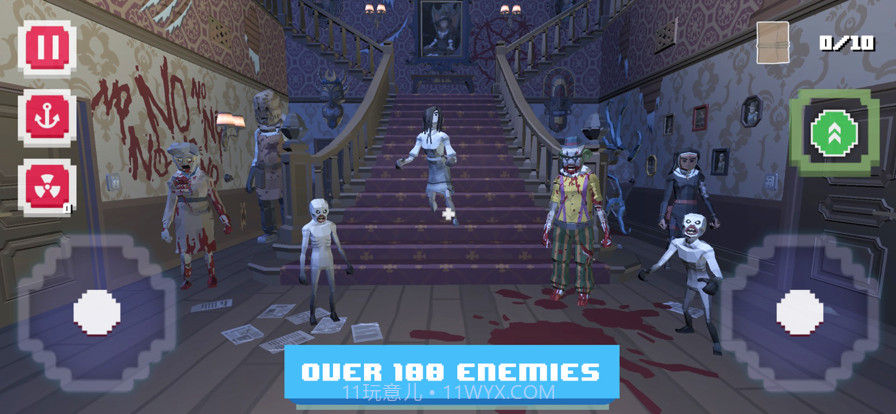 可怕的恐怖大厦截图5