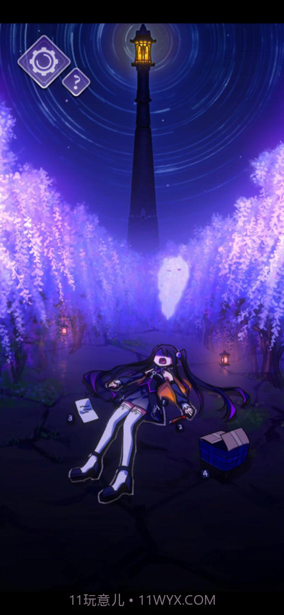 完美小姐她又没猜到结局截图5