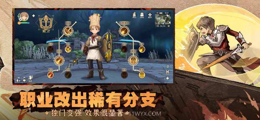 森之国度截图5 森之国度截图5