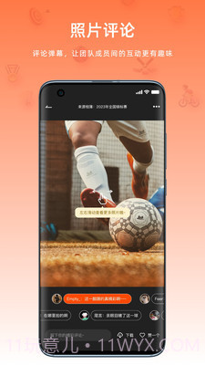 麦粒运动截图3 麦粒运动截图3