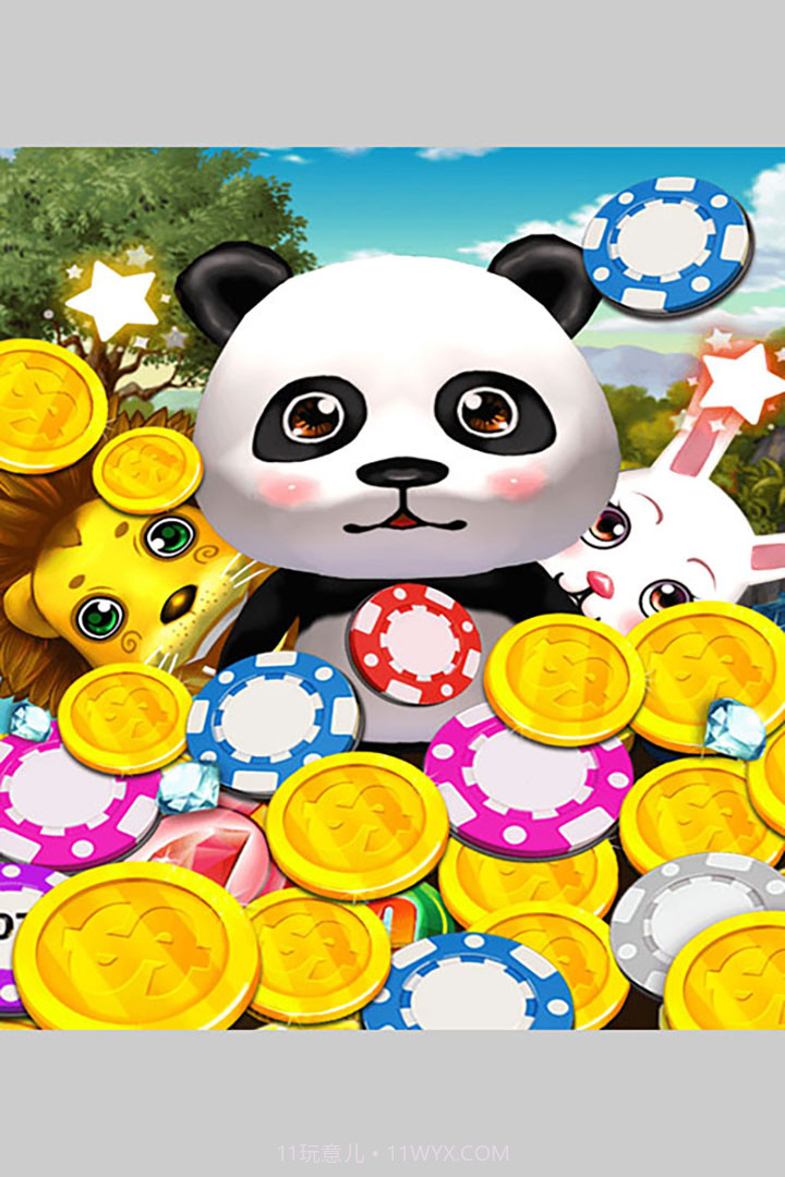 五星宏辉截图1 五星宏辉截图1