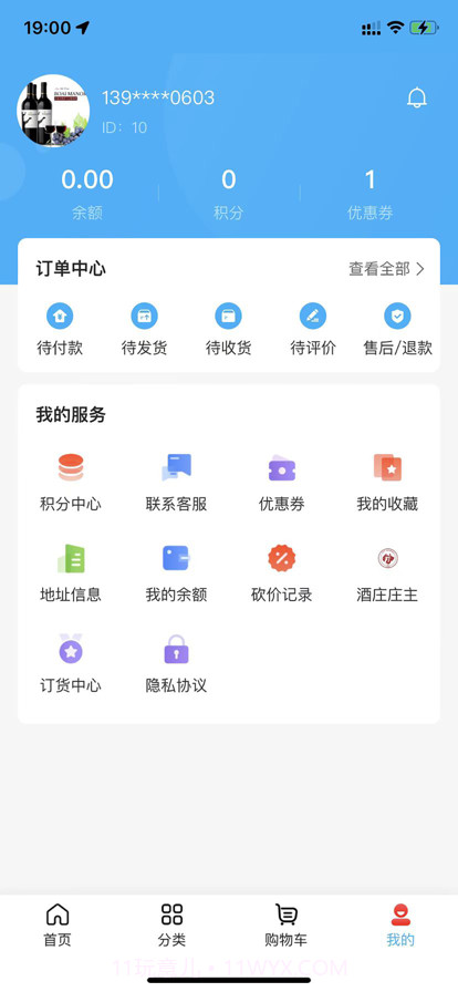 鲸喜世界截图2 鲸喜世界截图2