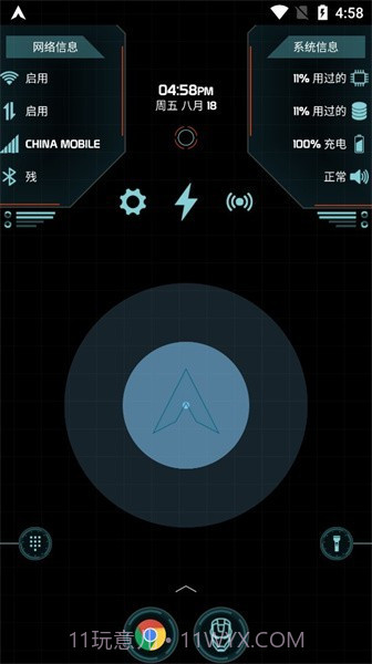arc模拟器截图3 arc模拟器截图3