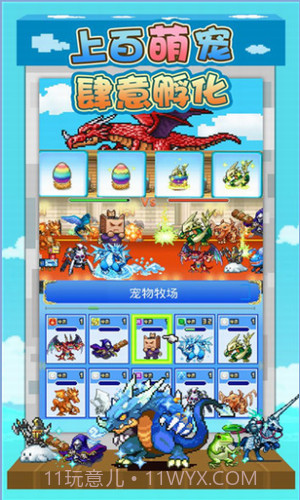 探秘大海贼岛截图3