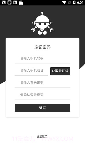 爱任务app(爱任务兼职)最新版截图1