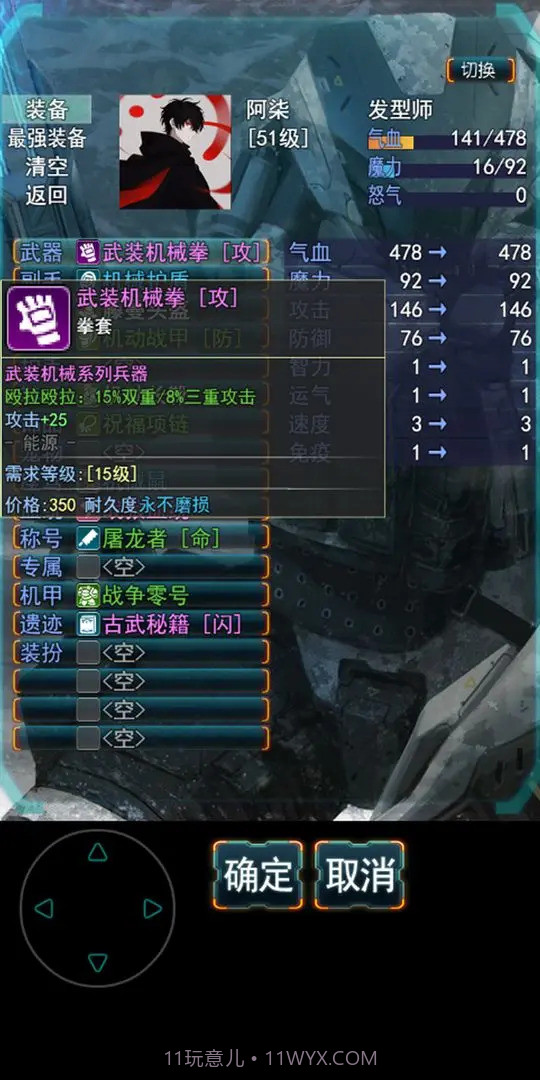 末日求生无尽之流截图4 末日求生无尽之流截图4