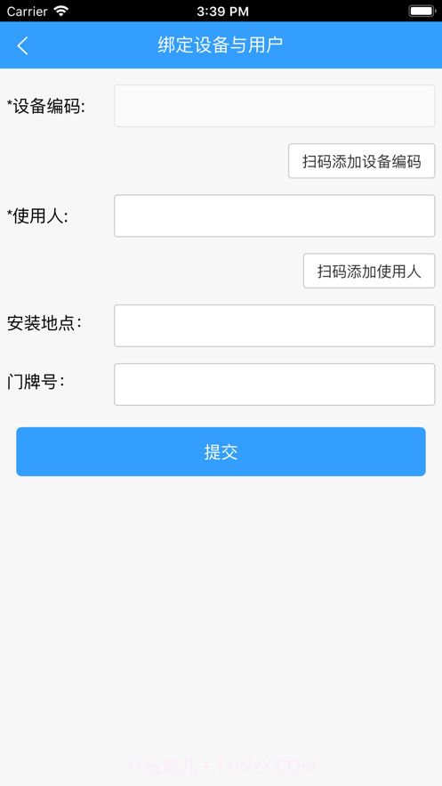 金e能截图4 金e能截图4