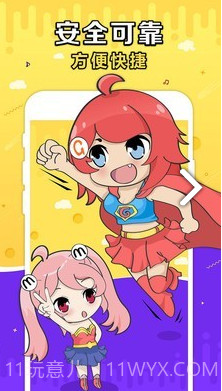 G买卖(g买卖网交易平台)V3.6.4 截图4 G买卖(g买卖网交易平台)V3.6.4 截图4