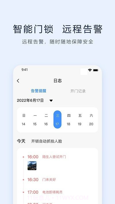 vlink截图2 vlink截图2