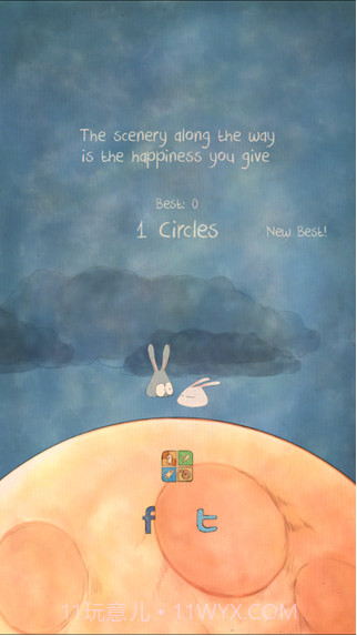 喜欢和你在一起截图4 喜欢和你在一起截图4