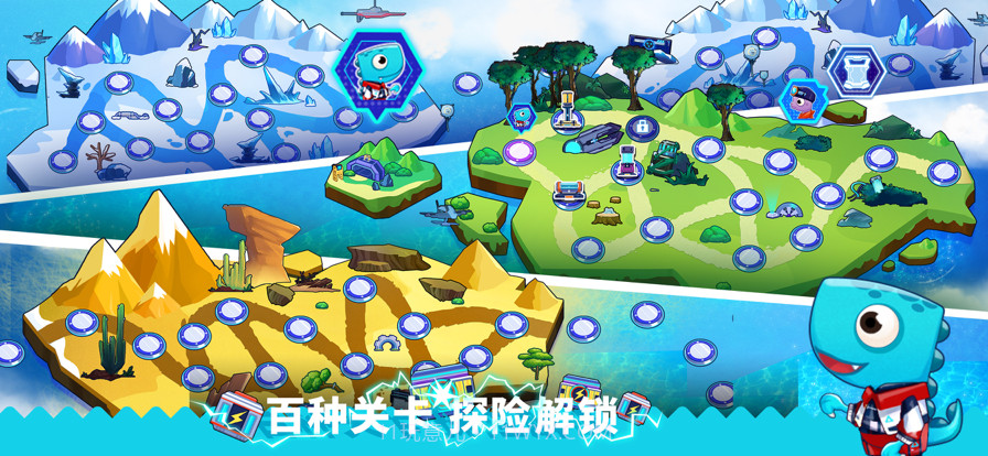 恐龙麦克斯的巨无霸号截图4