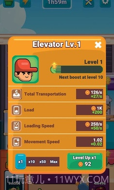 烹饪闲置帝国截图4 烹饪闲置帝国截图4