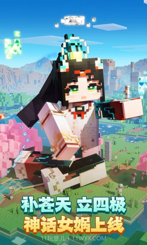 我的世界魂师之行指令大全截图3