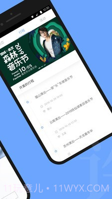 Vae+截图2 Vae+截图2