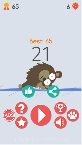 萌宠走一个截图4