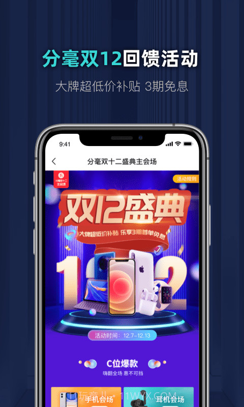 分毫报价截图1 分毫报价截图1