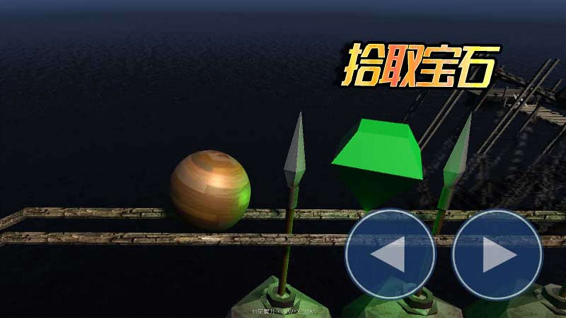 球球你了截图1 球球你了截图1