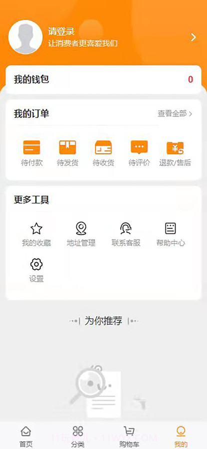 OK百福截图3 OK百福截图3