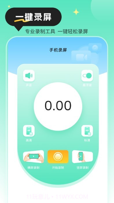 快递查询物流助手截图1