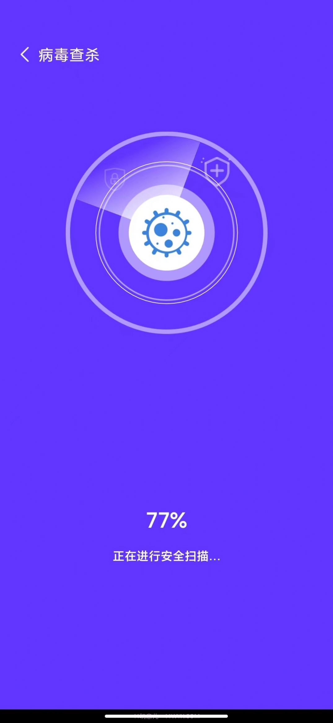 免费网络助手截图3