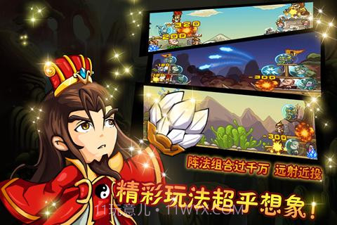 q弹三国 V1.0 中文版截图3 q弹三国 V1.0 中文版截图3