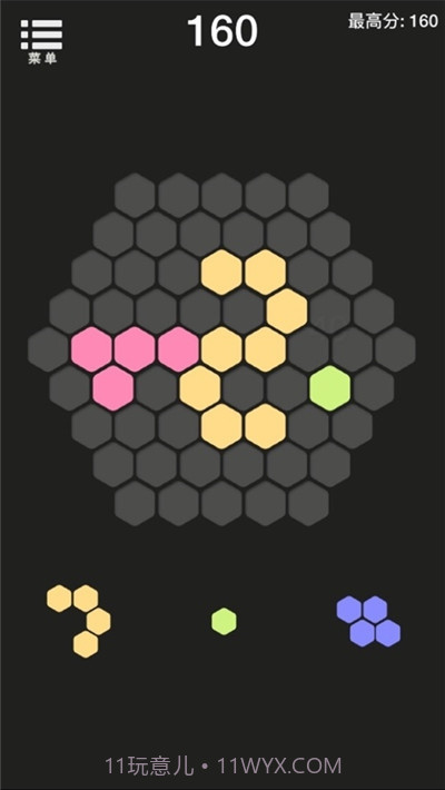 六边形块截图2 六边形块截图2