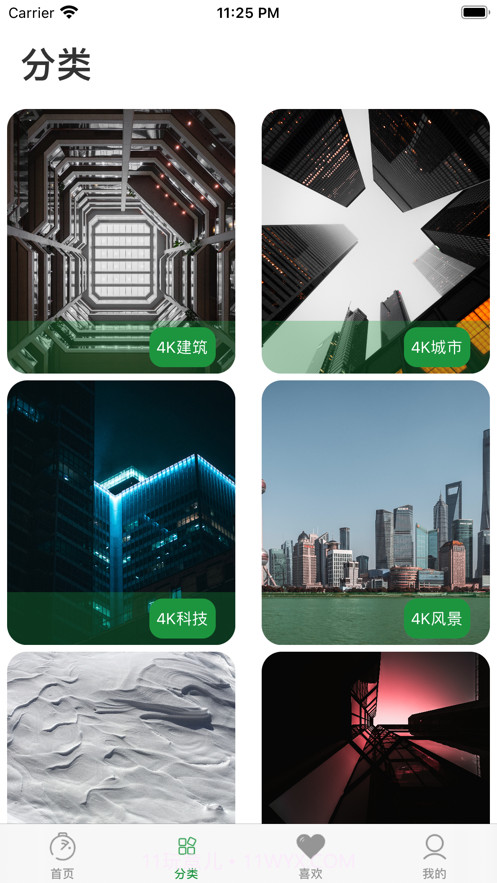 手机壁纸主题大全截图2 手机壁纸主题大全截图2